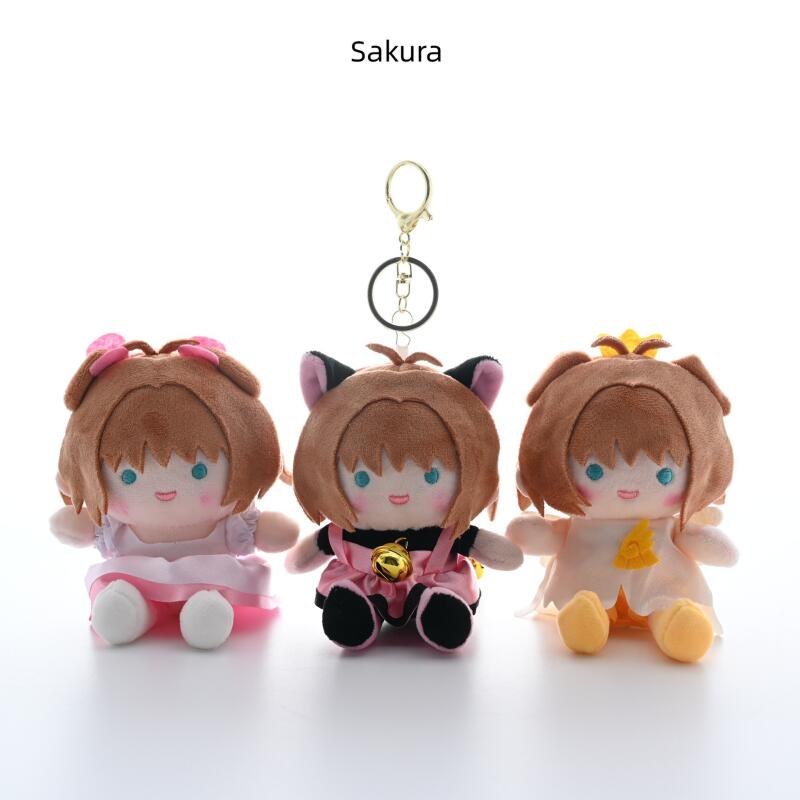 Japanese Lifestyle Goods - Cute Japanese Style Kinomoto Sakura Plush