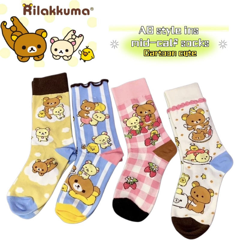 Japanese Lifestyle Goods - Soft and cute Rilakkuma series cartoon
