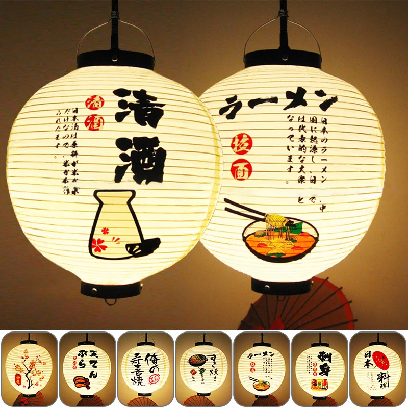PVC Waterproof Japanese Style  - Japanese Lantern Paper review and price