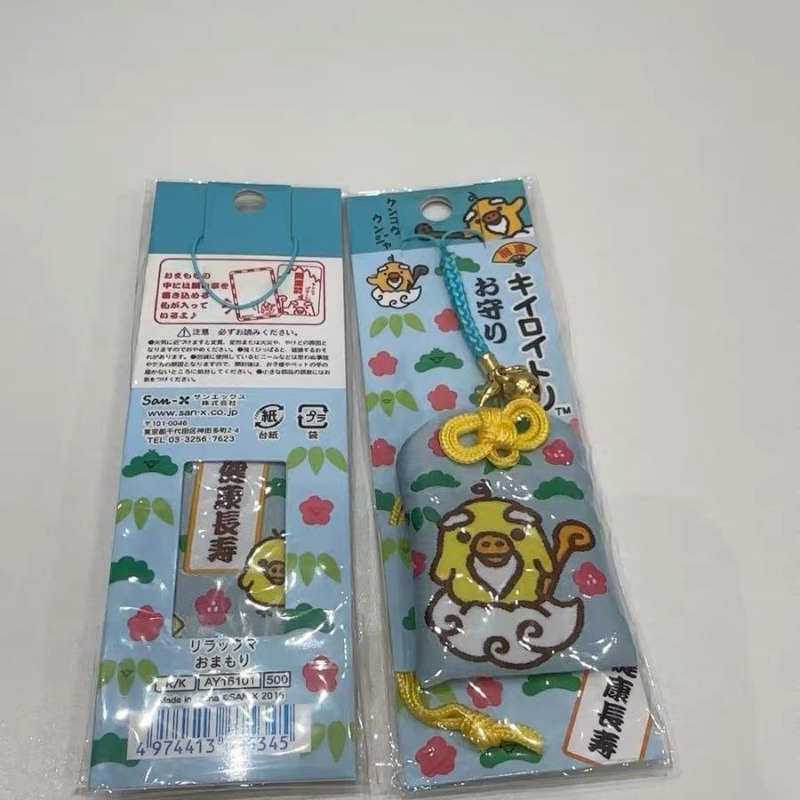 Rilakkuma Japanese style crepe - Japanese Lifestyle Goods review and price