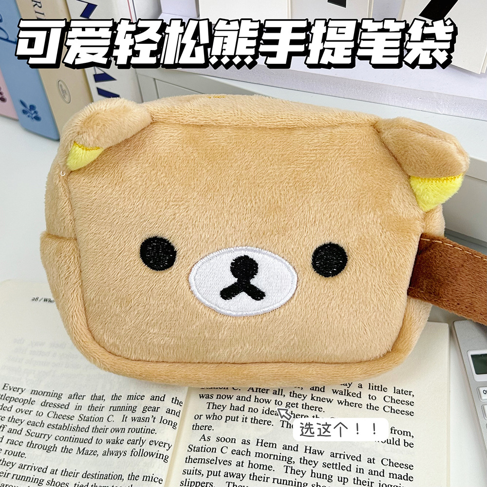 Rilakkum Japanese-style Cute S - Japanese Lifestyle Goods review and price