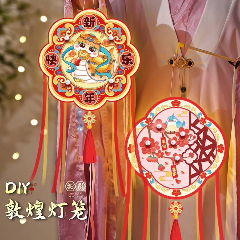2025 Year of The Snake Lantern - Japanese Lantern Paper review and price