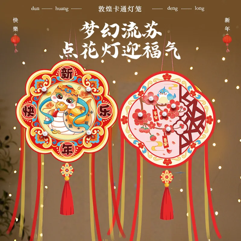 2025 Year of The Snake Lantern - Japanese Lantern Paper review and price