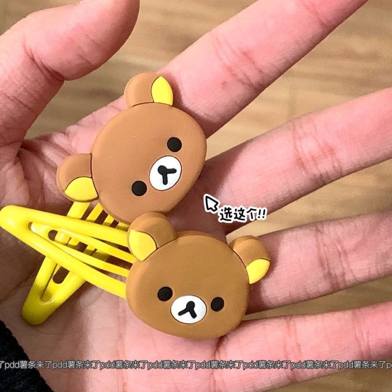 Cute Rilakkuma Cartoon Hair Cl - Japanese Lifestyle Goods review and price